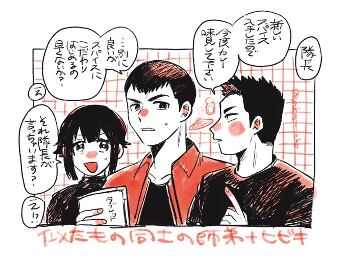ダイダラ🍛 