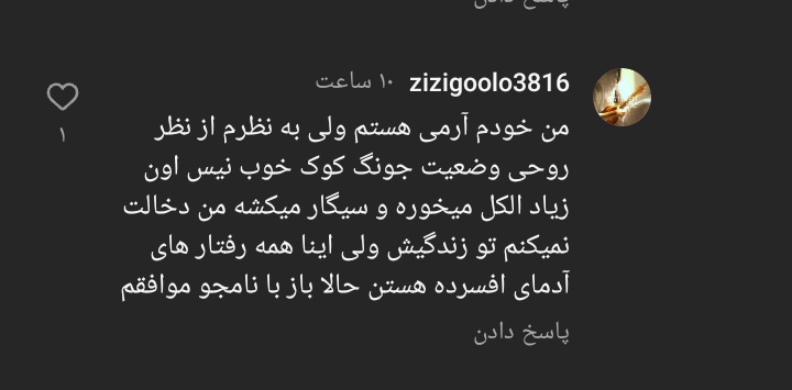 مدل جدید ککه خوری با تایتیل من خودم آرمی ام ولی...