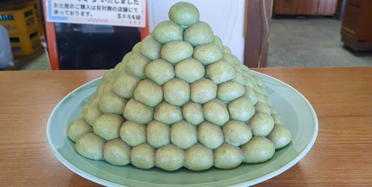 FOODSTAR_JP's tweet photo. 映画「男はつらいよ」で登場する老舗和菓子屋「髙木屋老舗」！柴又名物草団子が作られるまで！
https://t.co/8DCN5HFlTs https://t.co/uVXuMn8sJo