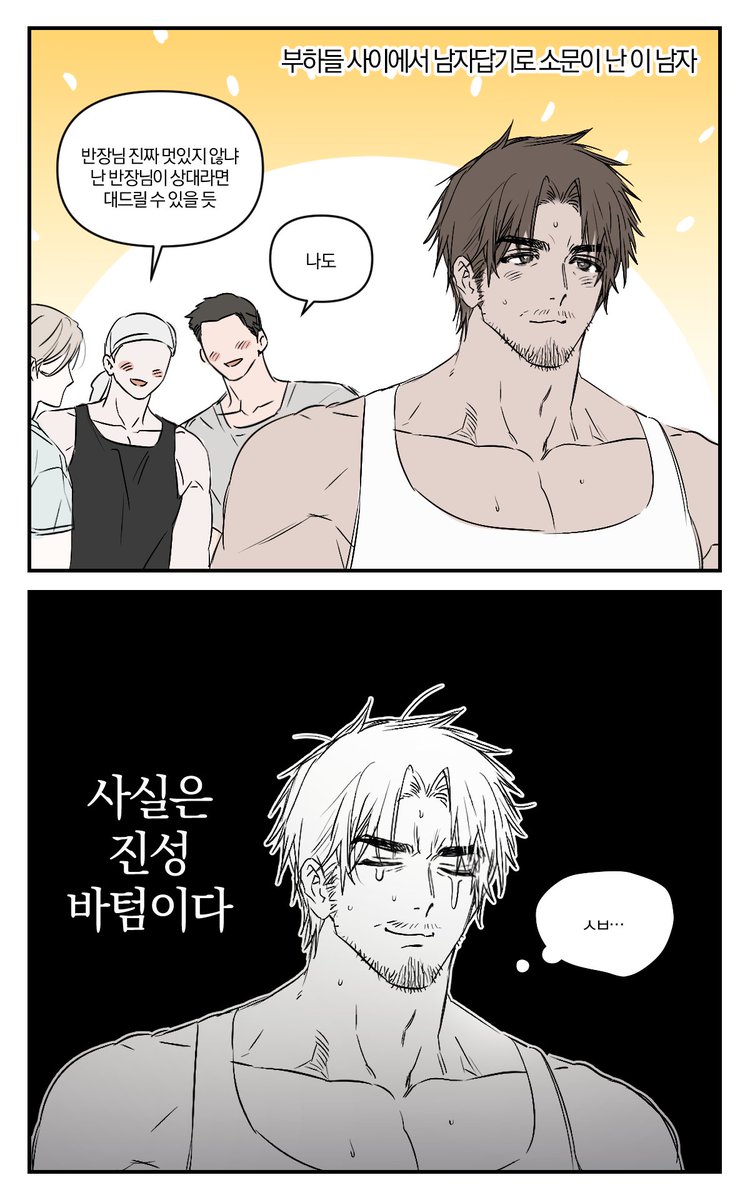 PONPACHA | 뽕파챠 tweet media