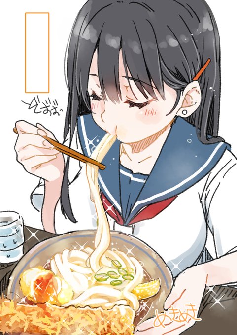 「女の子 麺」のTwitter画像/イラスト(新着)