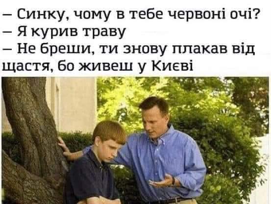 З Днем Києва! 🥹❤️
#хзчиймем