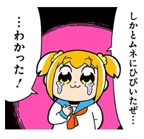 今回のコミティア海外の中国のファンの方にに応援してます!って言われて今日はめちゃめちゃ嬉しかった😭😭

色紙にサインを書いたの初めてだった(^^)

これからもえっちい描いていきます! 