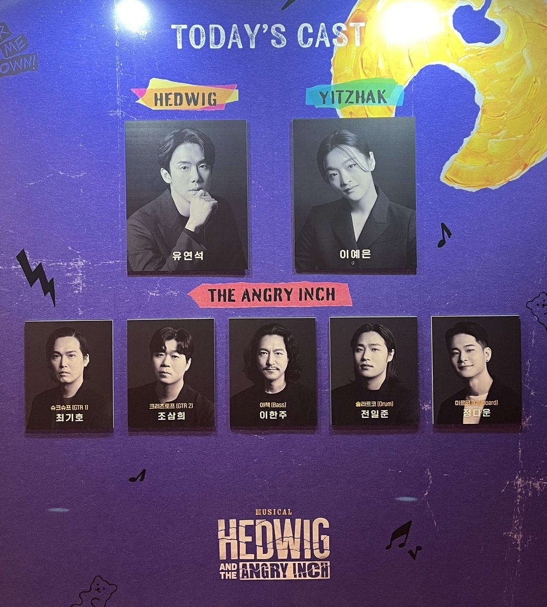 뮤 tweet media