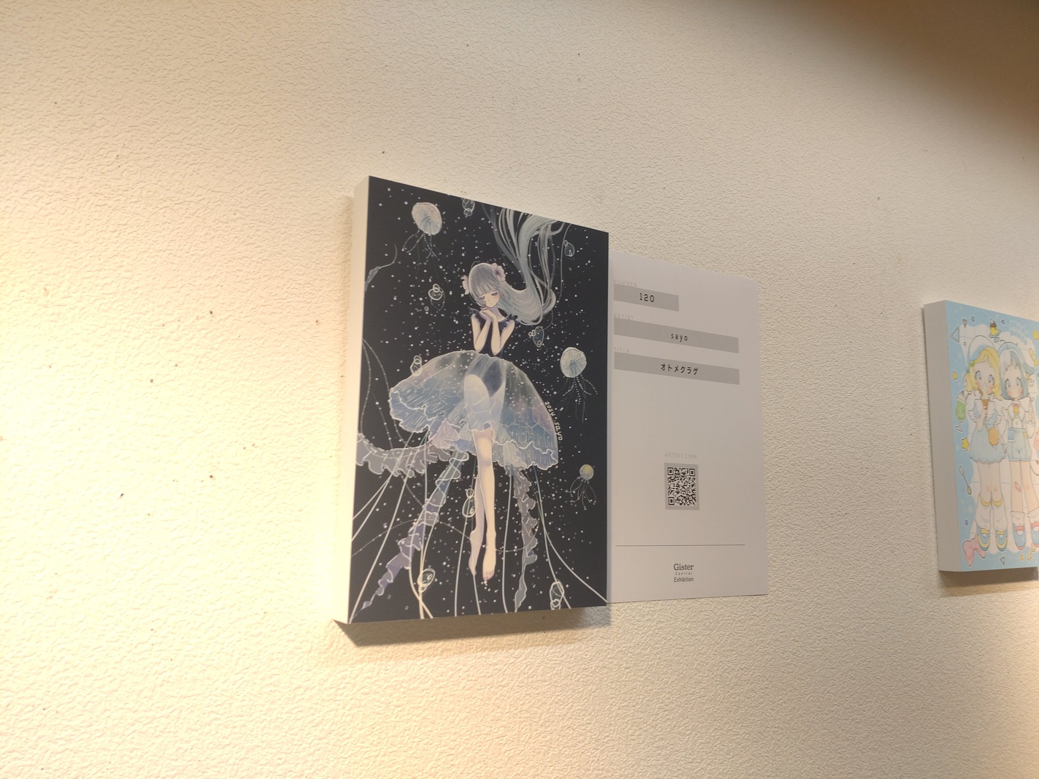 ユ*ウ様 「Memoire eternelle」コンサート入場特典&ギャラリー展 YUGEN Gallery FUKUOKA】現在開催中！SAORI KANDA 個展「生命