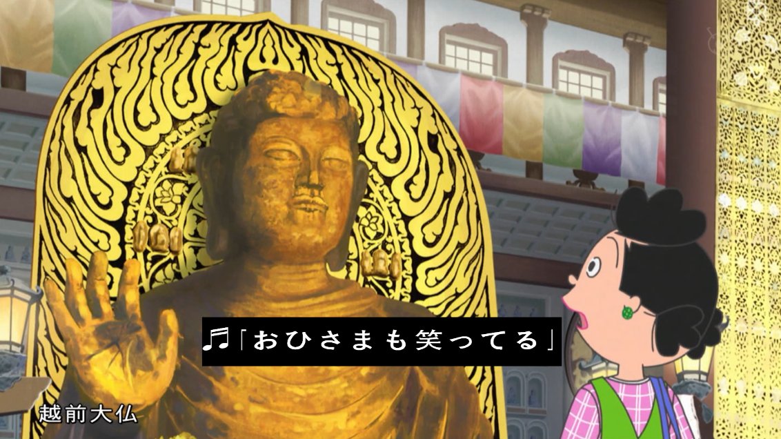 #sazae #sazaesan