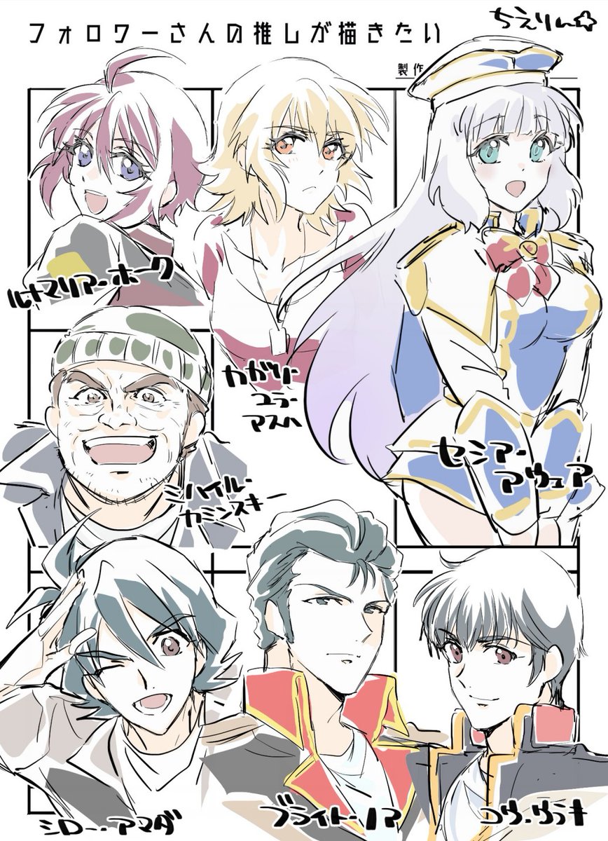 これは1月に描いた時のです!✍️ 