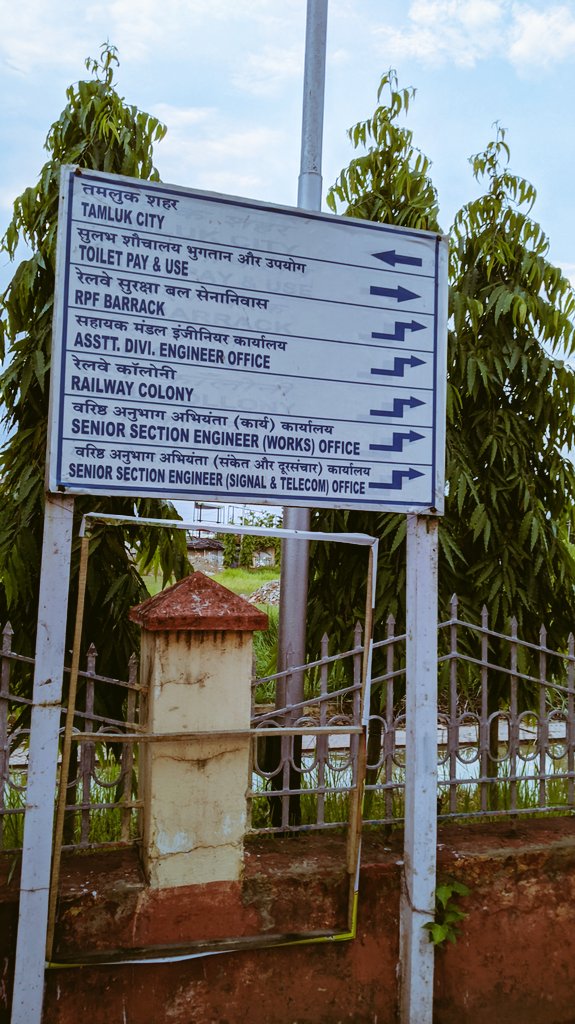 Hey @serailwaykol @RailMinIndia
Is Tamluk City in UP, Bihar, RJ?
Tamluk City is in West Bengal
WB is a category C, non hindi state
86% people of WB speak Bangla
Where's Bangla on Railway Borad?
Who is this hindi imposition for?
U must include Bangla language.
#StopHindiImposition