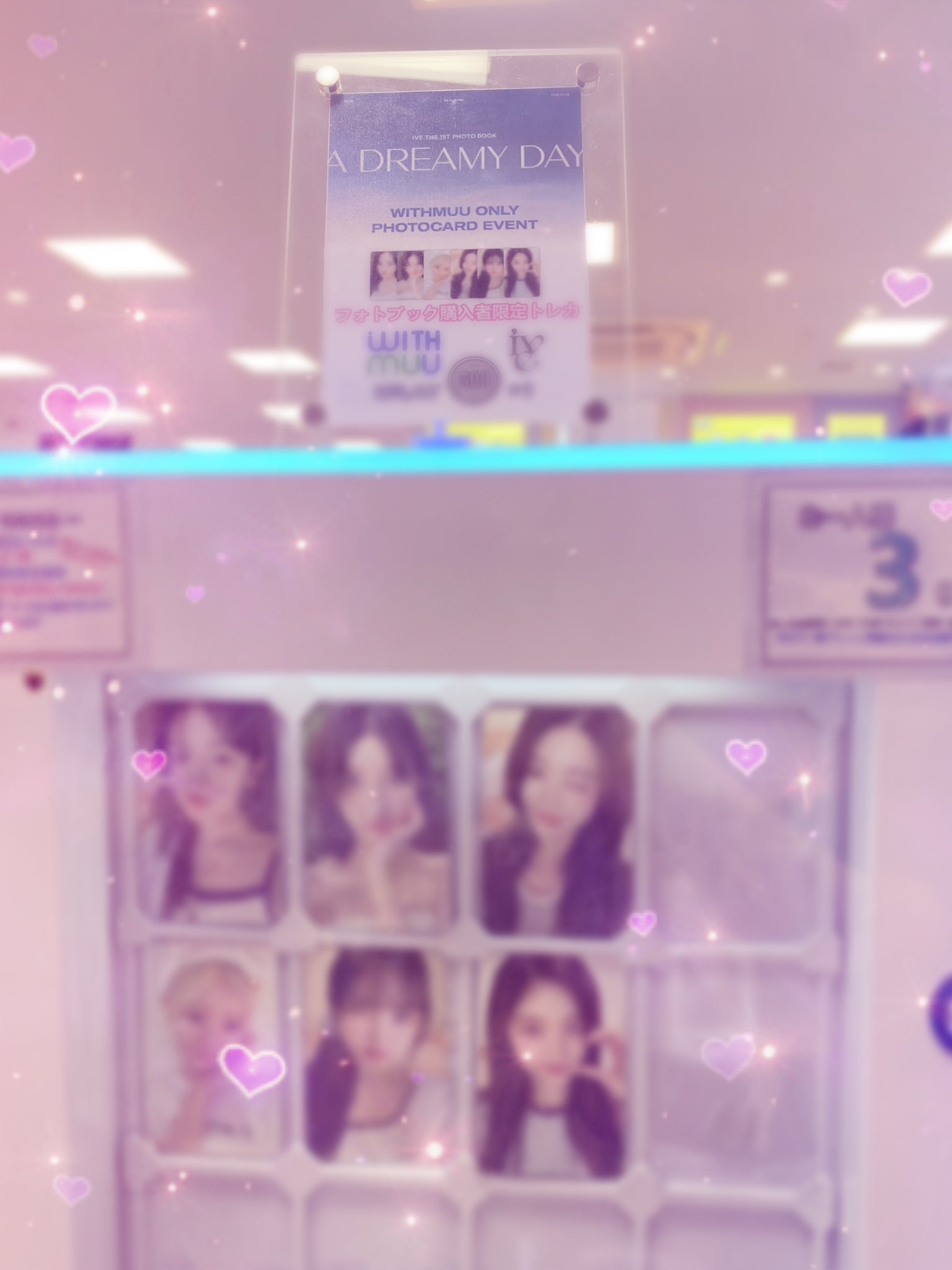 韓ビニ variety shop 新大久保 on X: 韓ビニ variety shop 新大久保 on X: