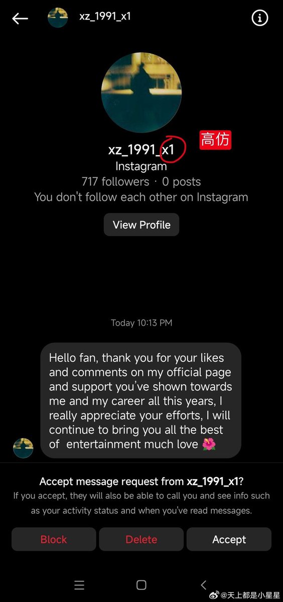 Do be careful on following the correct account. Someone tried to impersonate Xiao Zhan on Instagram and sending private messages. CR : 天上都是小星星 #XiaoZhan #肖战