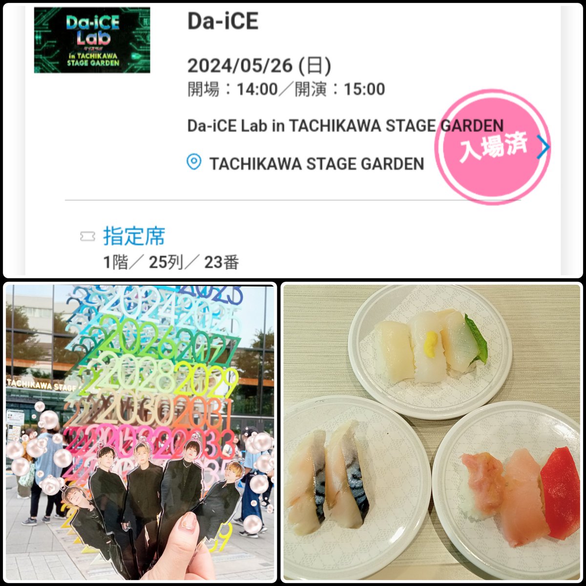 Nh2YK2's tweet photo. 2日連続のDa-iCE Lab楽しかった。裏話しの動画巻戻しシーンは連日徹くん雄大くん面白すぎて一番笑った記憶しかない。ライブ最後の新曲 I wonder フルバージョンは本当に嬉しかったな。いつもアリーナ規模で観てたのが今回ホール規模だったので5人が凄く近く見えて最高でした🙂

#Da_iCE_Lab https://t.co/5lk1mTYBeN