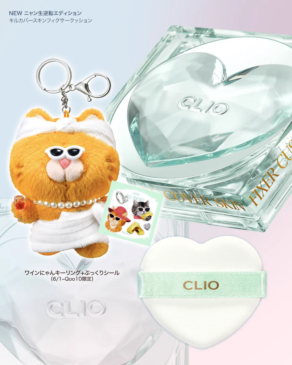 CLIO Cosmetics_JP (クリオ) on X: 