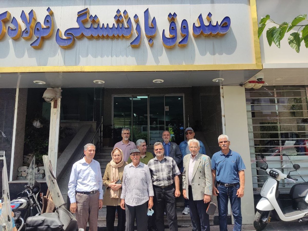May 26—Tehran, #Iran Retirees of the steel industry hold protest rally in front of the Steel Retirement Fund, demanding higher pensions and other basic rights. #IranProtests