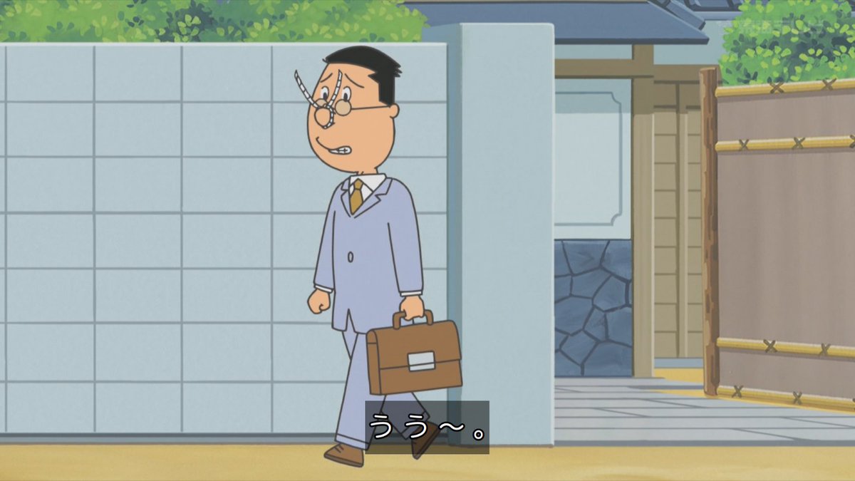 マジキチ
 #サザエさん #sazaesan