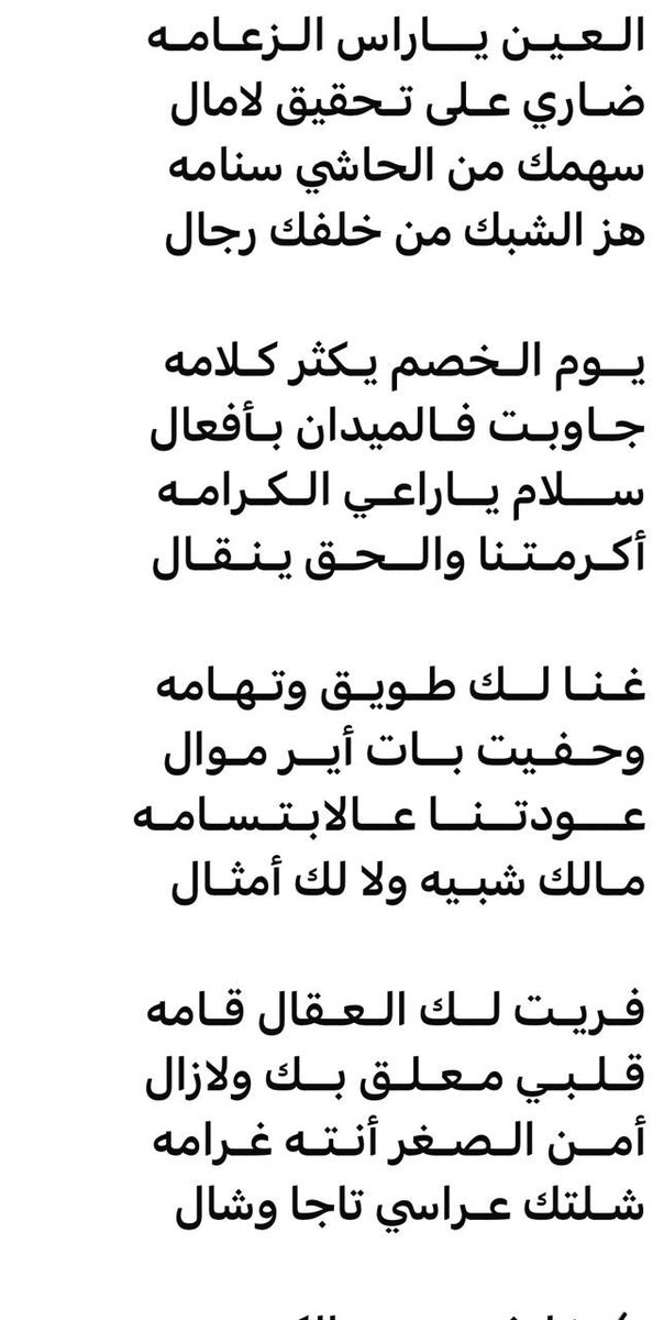 احمد الظاهري (@run666666) on Twitter photo 