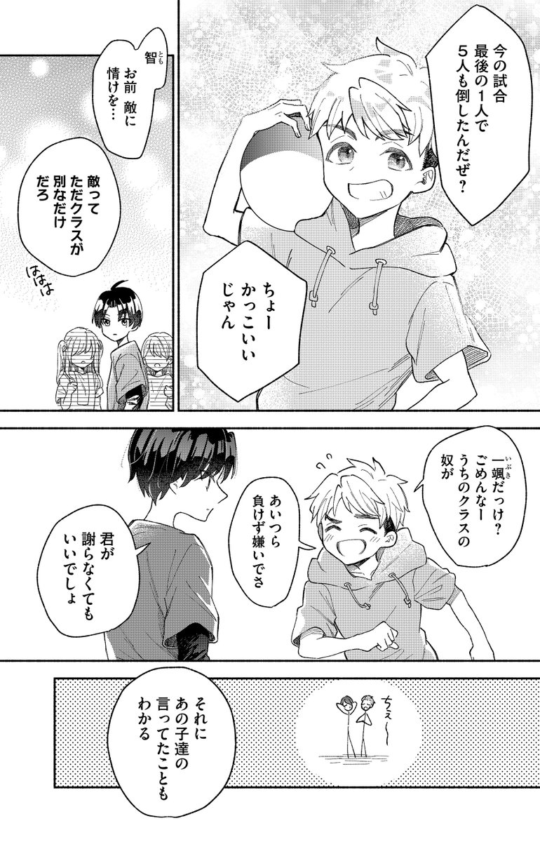(1/12) 