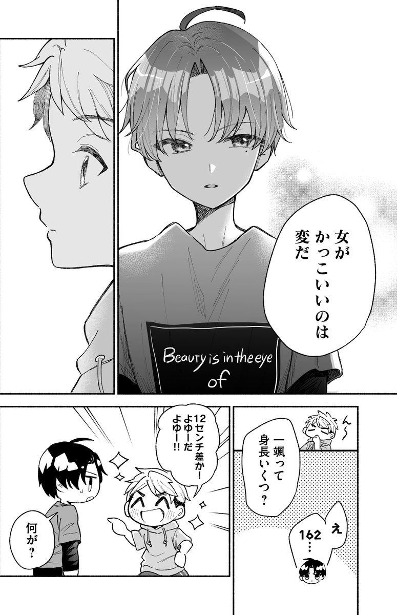 (1/12) 