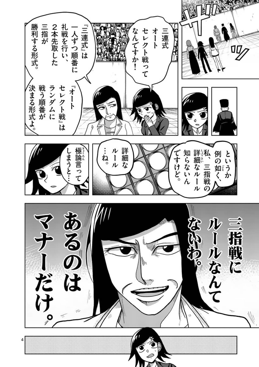 (1/6) 