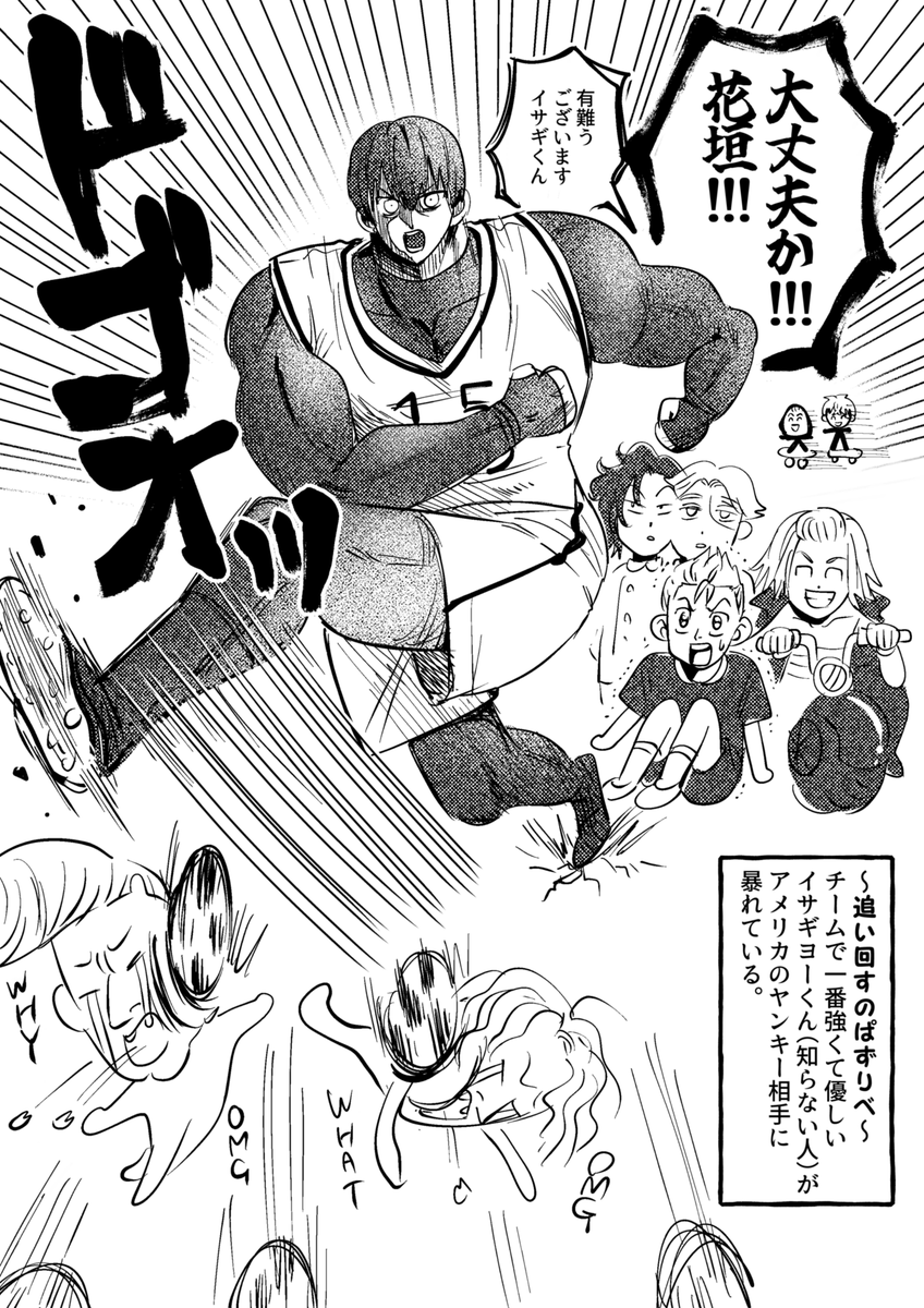 ヤンキーじゃない知らん人が一番強い