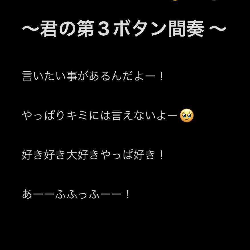 きあら部(齋藤樹愛羅応援アカウント) on X: 