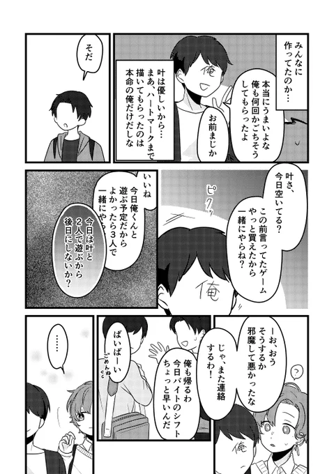(3/3) 