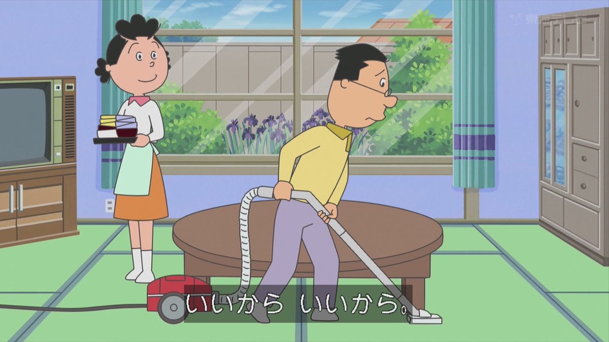 脈絡もなく夢オチ #sazaesan