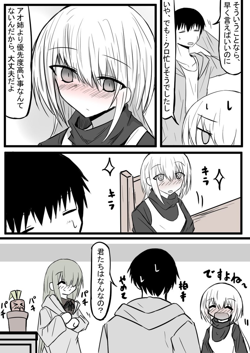 (2/2) 