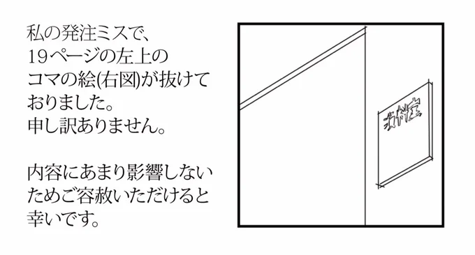 【NO.6同人誌『カノープスの君』】
先日、注文頂いた分を全て発送しました。
お待たせしてすみません。もうお手元に届く頃かと思うのですが、何かあればご連絡下さい。

また今回、19貢の左上のコマが抜けていましたが、ご容赦下さると幸いです。

本当に有難うございます。引き続き宜しくお願いします 