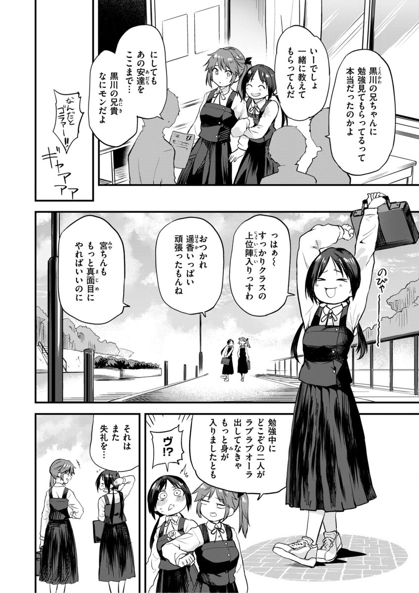 (2/2)

※イメージ画像と実際の修正方法は異なる場合があります 