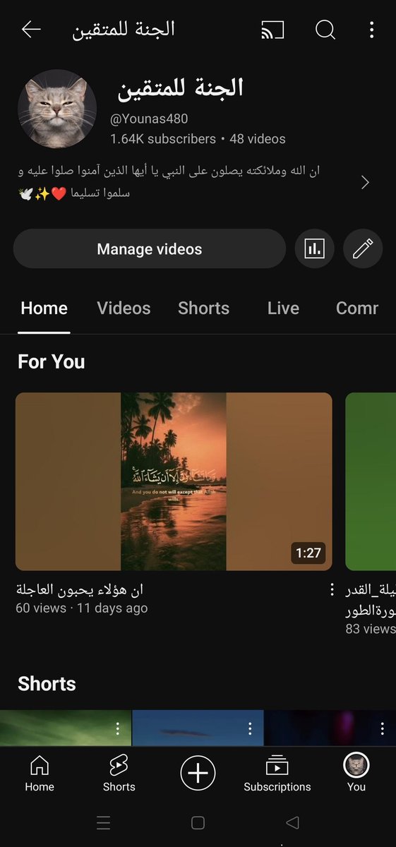 تابعو حسابي ديني على يوتيوب اكتب Younas480 يخرجلك حساب وجزاكم الله خيرا ❤️🤲🇵🇸 
#دعم_سريع #يوتيوب