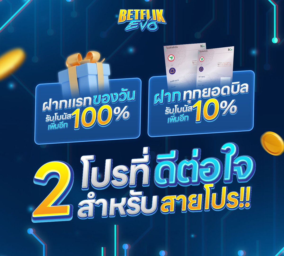📢ฟังทางนี้ มีข่าวดีจะมาบอก📢
✅ แจกโบนัสกระหน่ำ แจกทุกยูสเซอร์ ⭐️ 
💰ฝากครั้งแรกของวันรับเพิ่ม 100% 💰
🚩รับได้ทุกวัน 🚩💰
🔥โปรโมชั่นพิเศษแบบนี้ไม่ได้มีบ่อยๆ
🏠 bit.ly/3VemP5P
