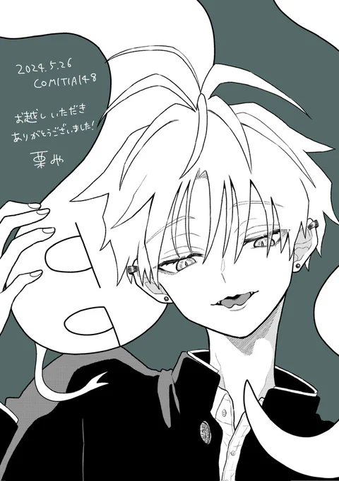 コミティア本当にありがとうございました✨
あたたかいお言葉をたくさんの方にかけていただき、とても元気をもらいました。

私はもともと漫画家になることを諦めて、一度筆を折った人間で。
数年前にセロテープで折ったとこグルグル巻きにして戻ってきたタイプなので。 
