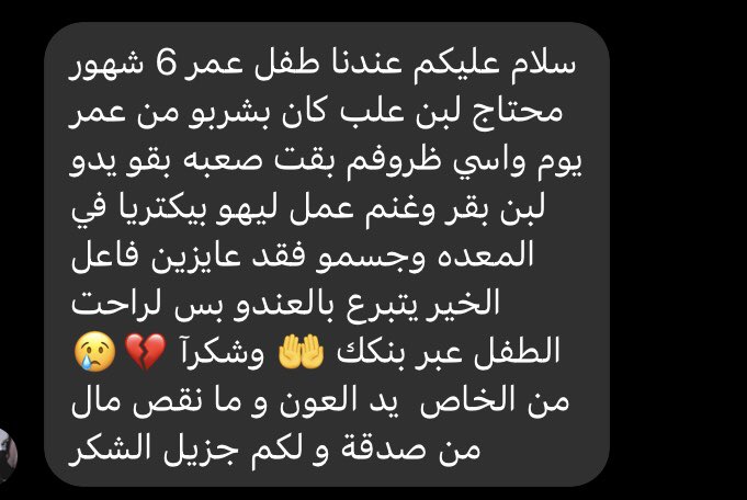Yassinmoaiz1's tweet photo. لو في زول حابي يساعد يخش لي https://t.co/7pb9WUygrB