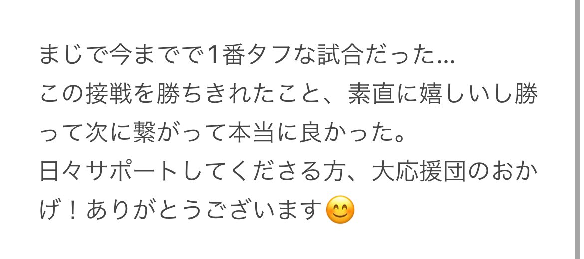 shota_meguro22's tweet photo. Krush.161 ダウンの応酬の末3-0判定で勝つことが出来ました!
タイトルマッチ経験者に勝ち、これで6連勝!
次タイトルマッチどうですか??👑
カードが薄いだのなんだの言われていた
今日のKrush、見たかコノヤロー!!
@k1wgp_pr
#Krush161
#Krush
#プロ17戦目
#判定勝ち
#進化して戻ってきます https://t.co/XS6TlNULev