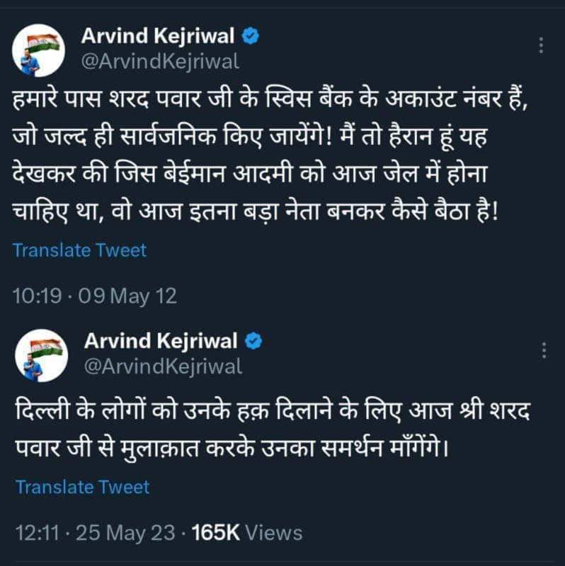 Mere pass shabd nhi hai is aadmi ke liye