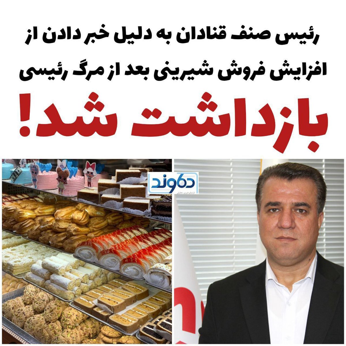 کره شمالی را شنیدیم، جمهوری اسلامی را دیدیم!