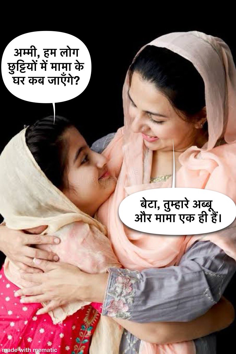 बेचारे मामा के घर भी नहीं जा सकते गर्मी की छुट्टियों में। 
😭😭😭