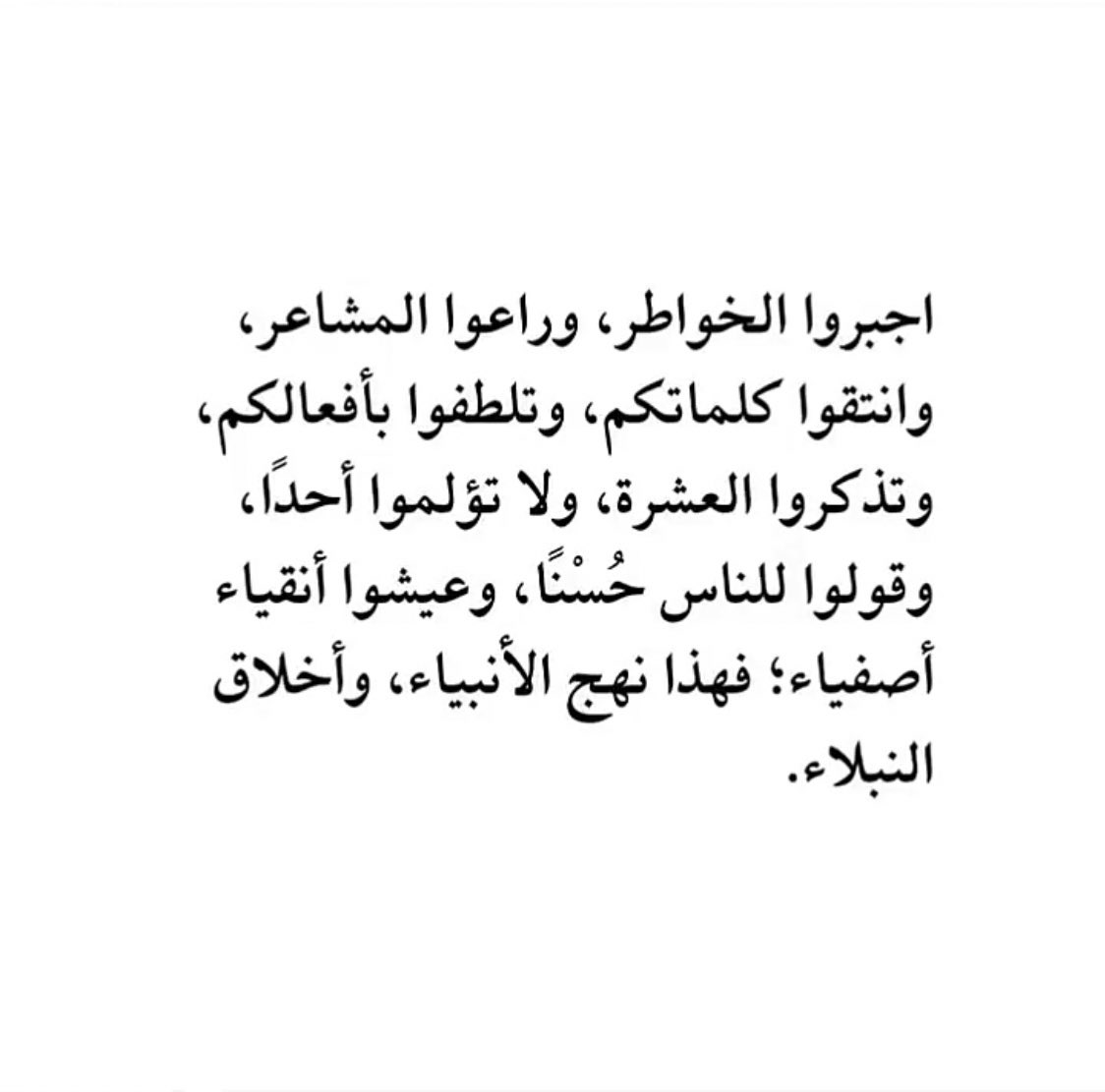 hessaa_sz's tweet photo. https://t.co/4sauD3OF7a