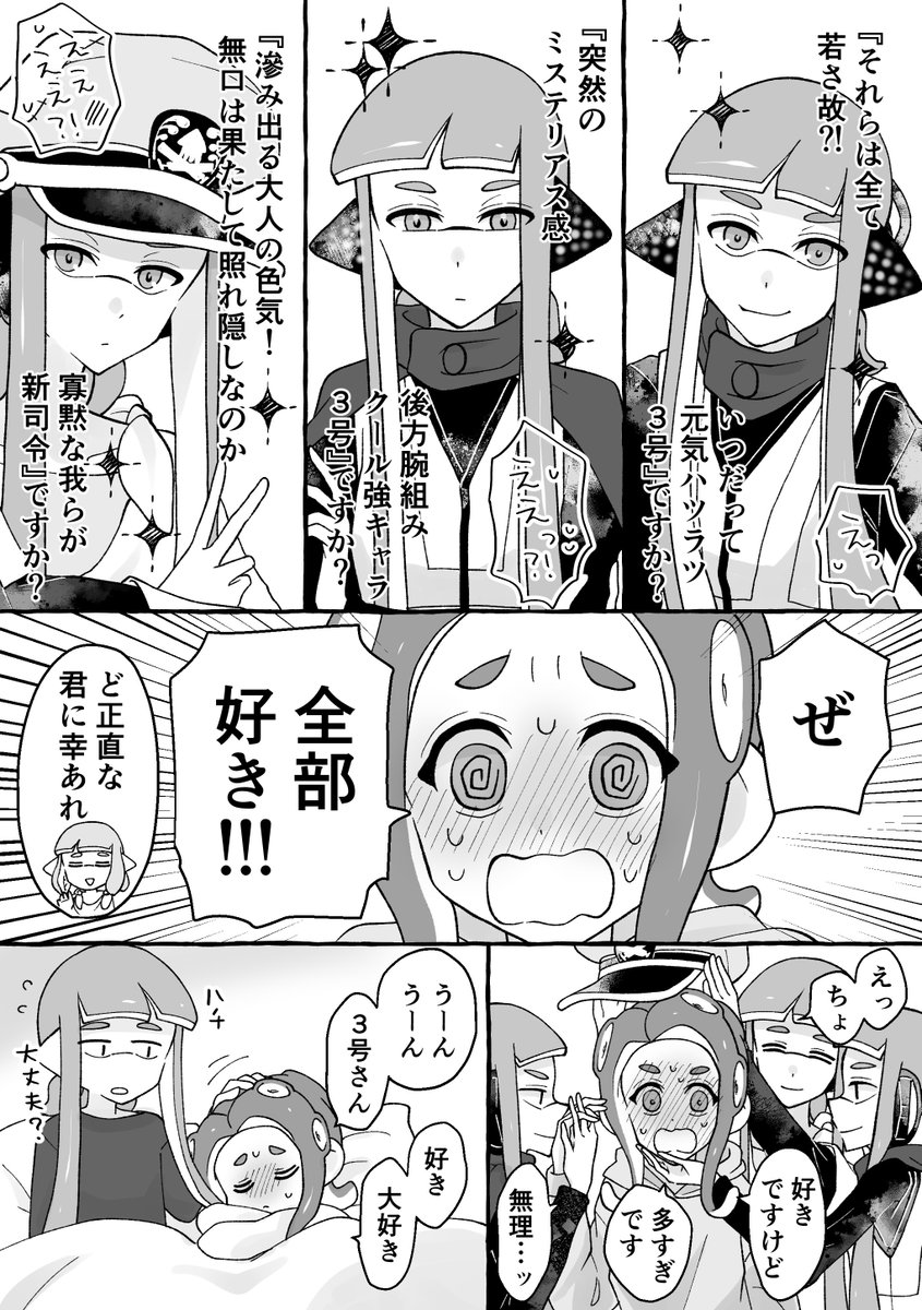 唐突に童話パロ。 