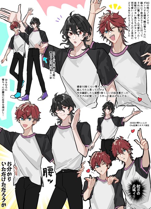あんスタ　中国　制服カード　第2弾 あんスタ 中国 制服カード 第2弾 宗 みか - メルカリ
