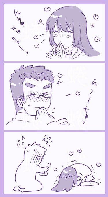 うちのシロ主2ちゃん 