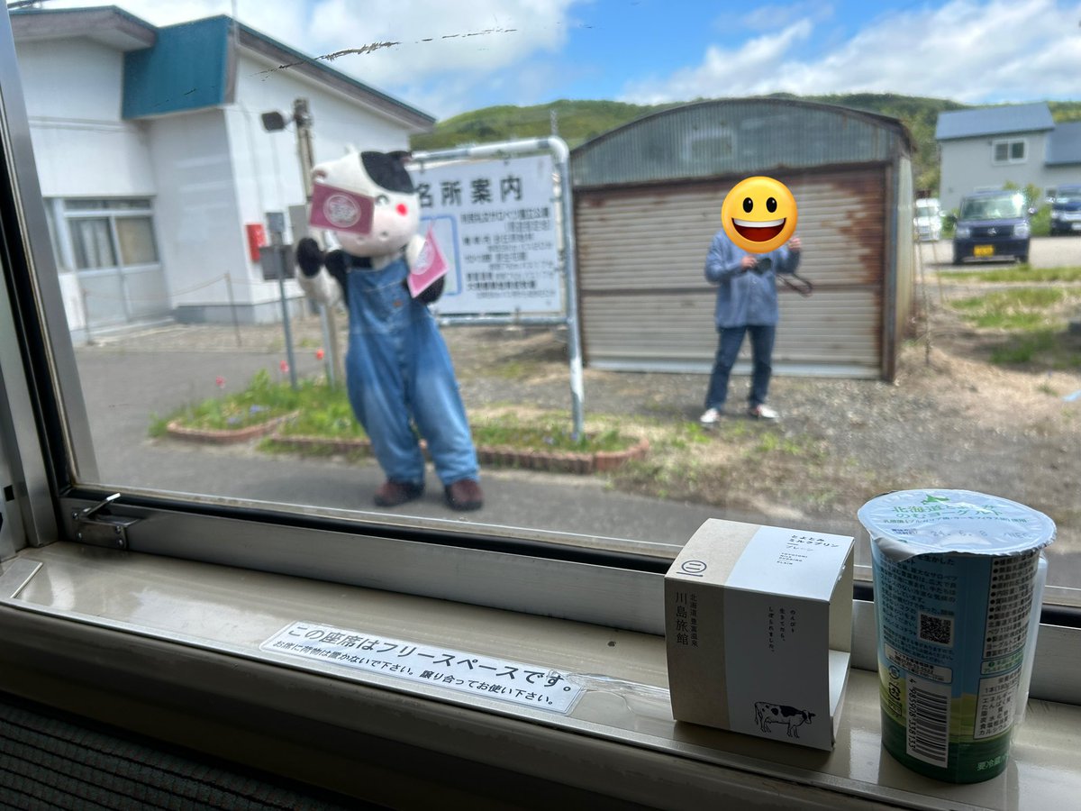 稚内駅を出て最初の停車駅は豊富駅。
とよとみ君や地元の方がお出迎え。
待合室の装飾はなかなか良かったな。
のむヨーグルトが配布されていたのでありがたくいただいた。
川島旅館のプリンもしっかり購入。
この旅3回目だけど何度食べても美味しい。