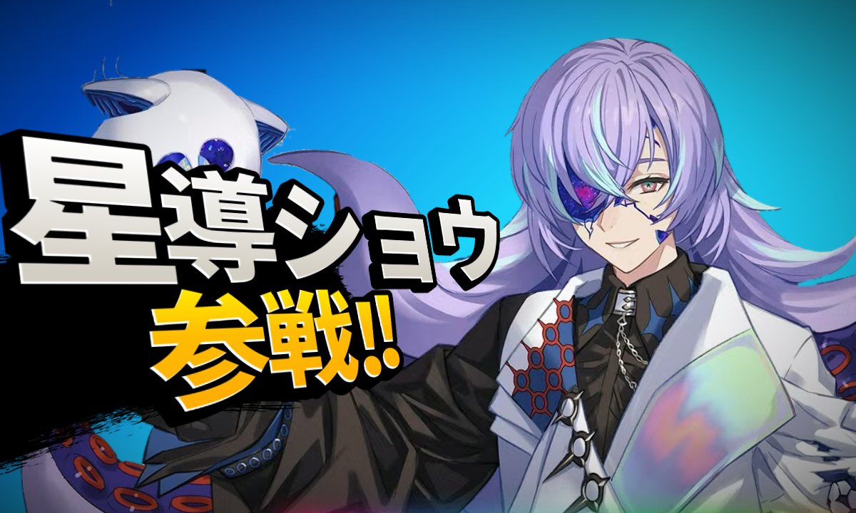 叢雲カゲツ🥷🔫【にじさんじ】 on X: 