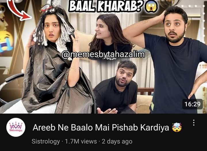 Is liye baji ny socha ab me YouTube pe tatti kr deti hon