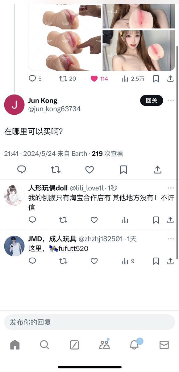 我的假b（倒膜）只有合作店：纸巾的后花园 有售！！！！其他地方的不是我也领不到赠品啊靠 不许买别人的 买我的（s属性大爆发） https://t.co/rYnq5wawfG