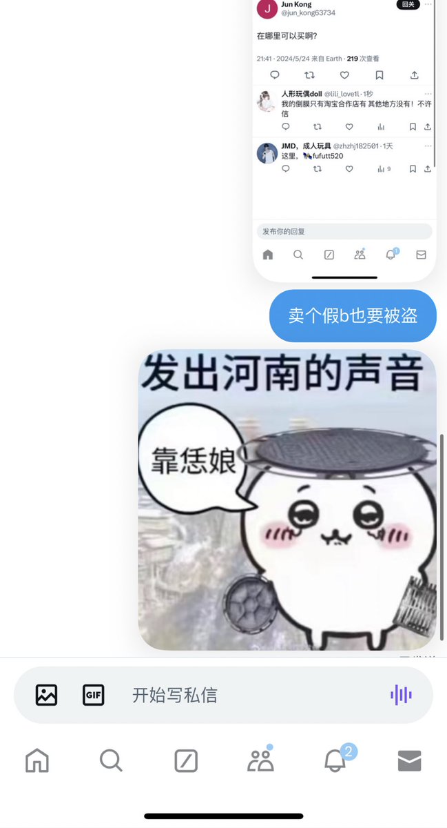 我的假b（倒膜）只有合作店：纸巾的后花园 有售！！！！其他地方的不是我也领不到赠品啊靠 不许买别人的 买我的（s属性大爆发） https://t.co/rYnq5wawfG