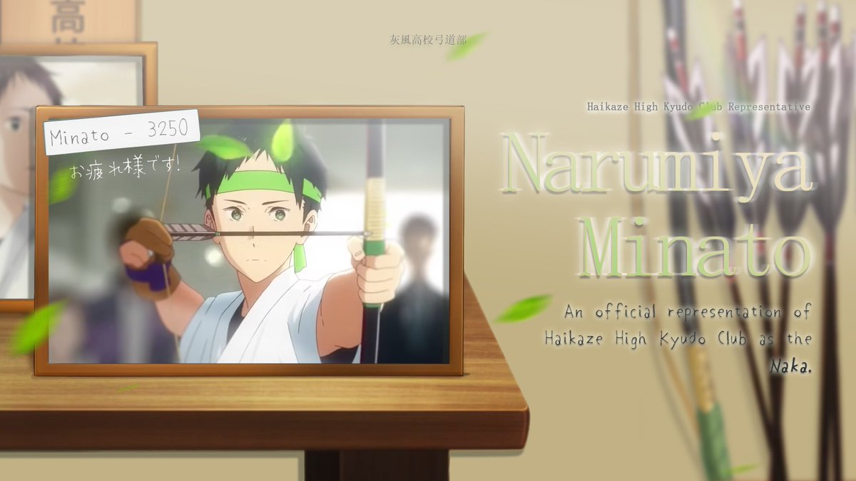 I, Narumiya Minato, have proved myself as one of the top archers in 𝗛𝗮𝗶𝗸𝗮𝘇𝗲 𝗛𝗶𝗴𝗵 𝗞𝘆𝘂𝗱𝗼 𝗖𝗹𝘂𝗯. My journey continues, and I will represent our club with honor and pride. As Haikaze High’s 𝗻𝗮𝗸𝗮, I am prepared to bring glory to our kyudo club!