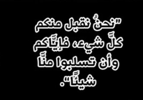 نحن نقبل منكم كل شيء فإياكم ان تسلبو منا شيئا 
حسب كلام العناكب اتوقع الهجوم بدأ من قبيلة كورابيكا 
لذلك هذي ردة فعل من العناكب او انتقام 

كورابيكا مب مطلع على كل شي حسب نظرتي 
وبس 

#حرق_هنتر