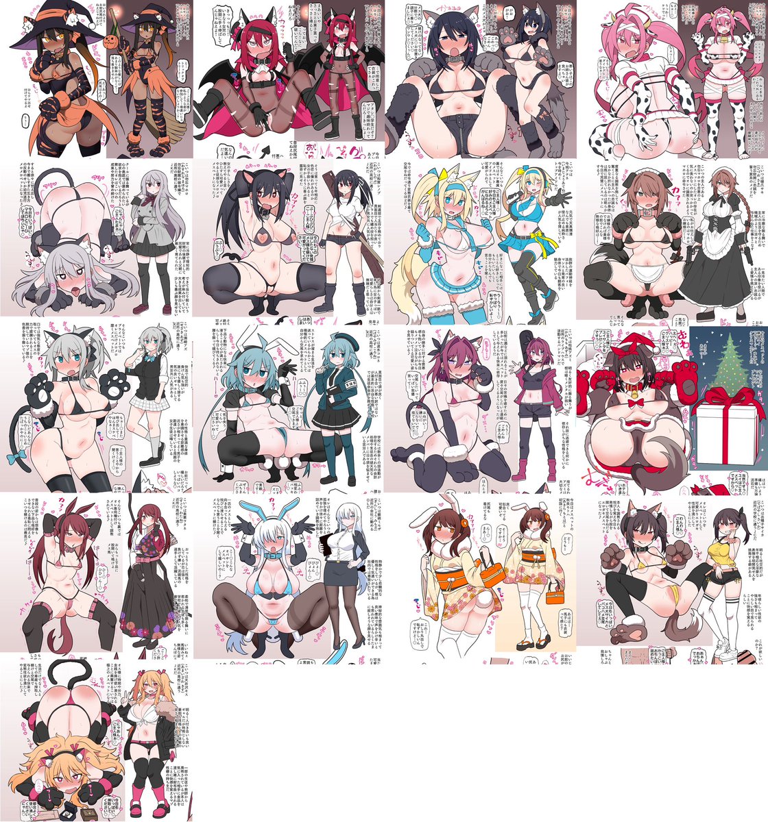 各サイトにて『メスペットシリーズ総集編vol.3』が販売開始されました。
今まで描いたメスペット漫画のまとめ本第3段です。よろしくお願いします🐱🐶
DLsite(https://t.co/qcC4UbTUYT)
FANZA(https://t.co/PSBNhpdzCT)
BOOTH(https://t.co/nPeKqZx1AS)
fantia(https://t.co/pwsIv3HBe3)