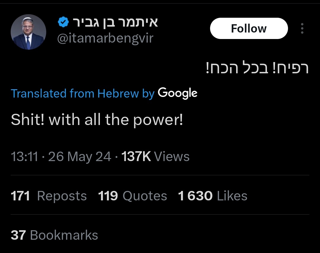 Ben Gvir must have been on the toilet seat when the rockets struck Tel Aviv 🤣